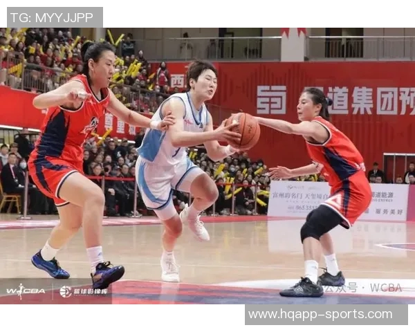 心不可挡2025-2026赛季WCBA联赛第十一轮精彩赛事回顾与分析
